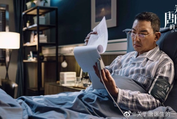 Кадр из дорамы Доктор Тан