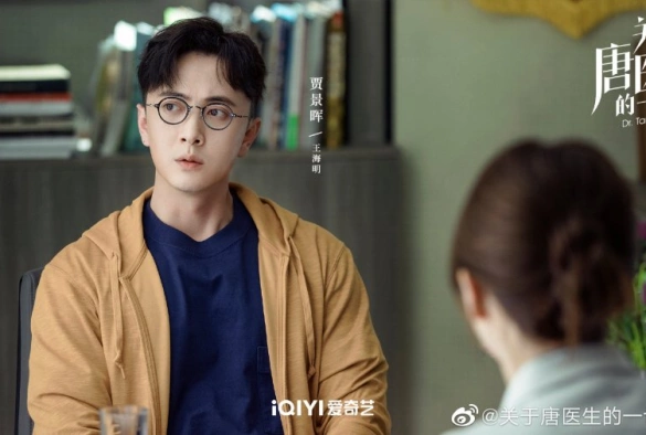 Кадр из дорамы Доктор Тан