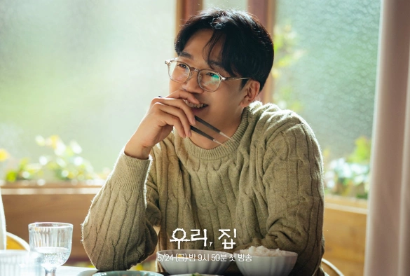 Кадр из дорамы Наш дом