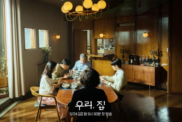 Кадр из дорамы Наш дом