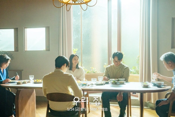 Кадр из дорамы Наш дом