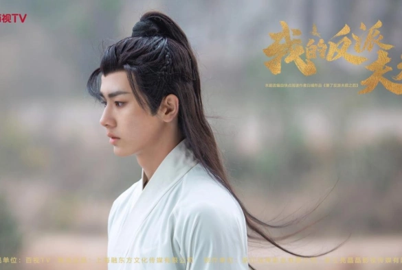 Кадр из дорамы Мой муж злодей