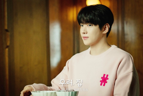 Кадр из дорамы Наш дом