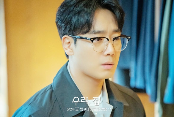 Кадр из дорамы Наш дом