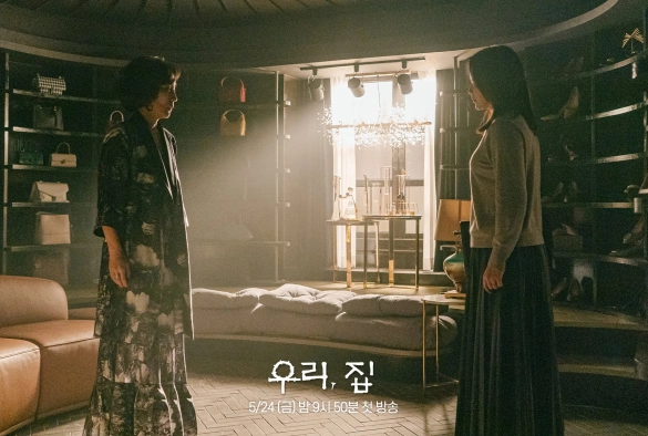 Кадр из дорамы Наш дом