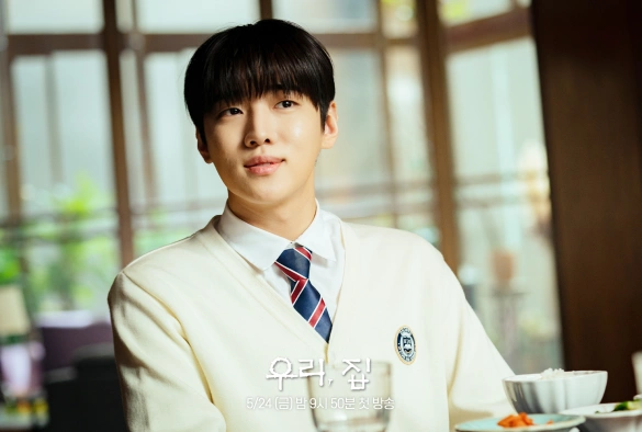 Кадр из дорамы Наш дом