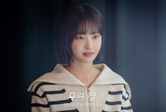 Кадр из дорамы Наш дом