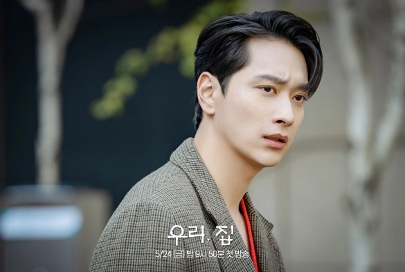 Кадр из дорамы Наш дом