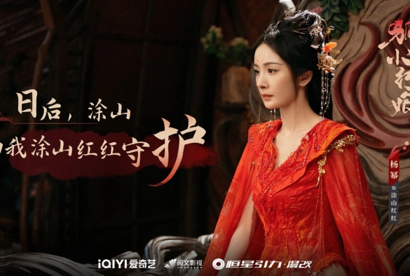 Кадр из дорамы Лисьи свахи: Юэ Хун