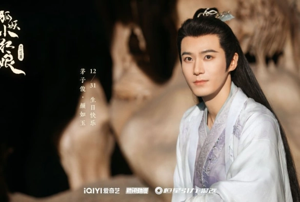 Кадр из дорамы Лисьи свахи: Юэ Хун