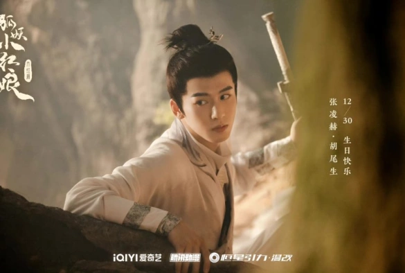 Кадр из дорамы Лисьи свахи: Юэ Хун