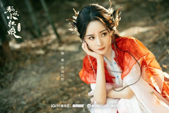 Кадр из дорамы Лисьи свахи: Юэ Хун