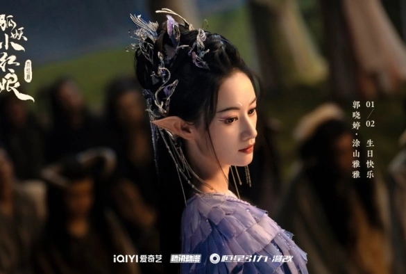 Кадр из дорамы Лисьи свахи: Юэ Хун