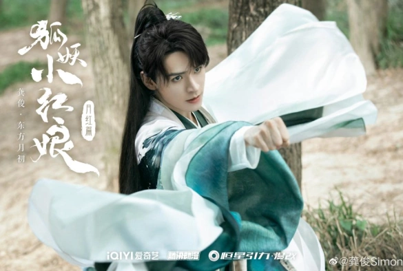 Кадр из дорамы Лисьи свахи: Юэ Хун