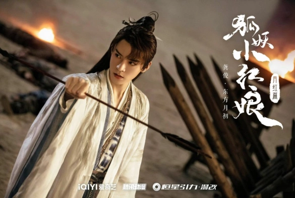 Кадр из дорамы Лисьи свахи: Юэ Хун