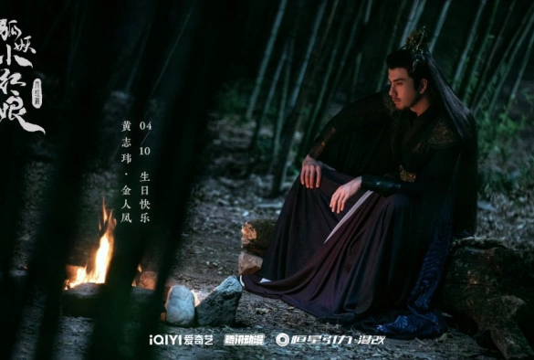 Кадр из дорамы Лисьи свахи: Юэ Хун