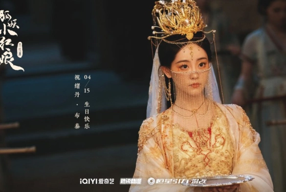 Кадр из дорамы Лисьи свахи: Юэ Хун