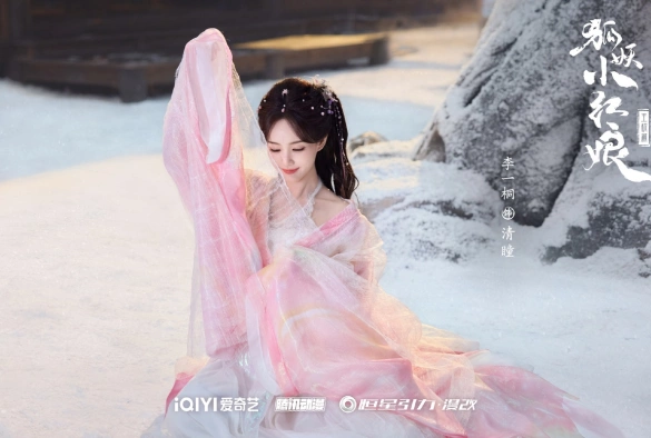 Кадр из дорамы Лисьи свахи: Ван Цюань