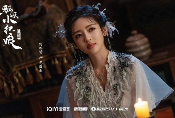 Кадр из дорамы Лисьи свахи: Ван Цюань