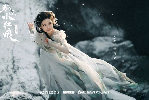 Кадр из дорамы Лисьи свахи: Ван Цюань