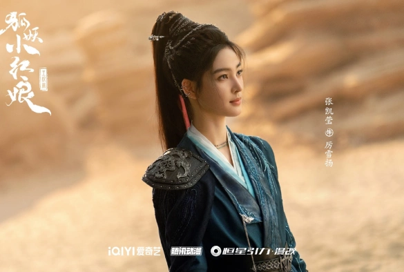 Кадр из дорамы Лисьи свахи: Ван Цюань