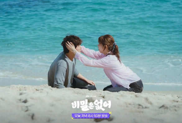 Кадр из дорамы Никаких секретов