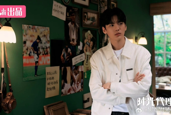 Кадр из дорамы Агенты времени