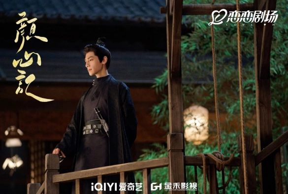 Кадр из дорамы Следуй за своим сердцем