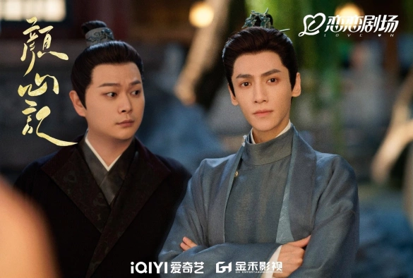 Кадр из дорамы Следуй за своим сердцем