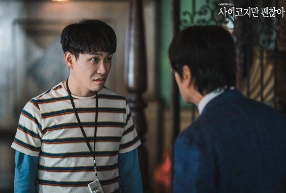 Кадр из дорамы Псих, но всё в порядке