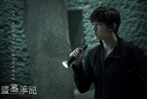 Кадр из дорамы Затерянная гробница