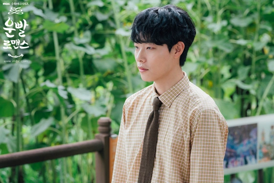 Кадр из дорамы Удачный роман