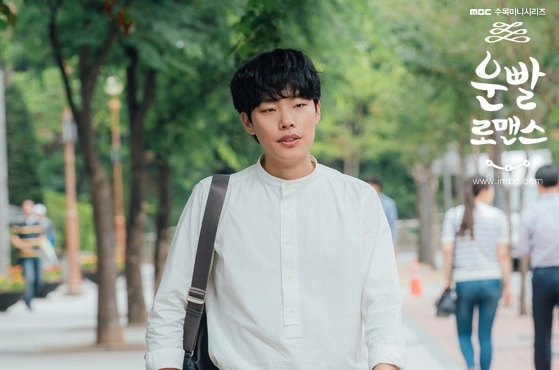 Кадр из дорамы Удачный роман