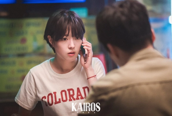 Кадр из дорамы Кайрос