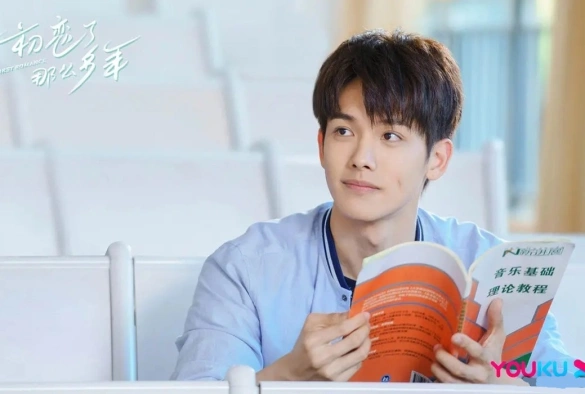 Кадр из дорамы Первая любовь