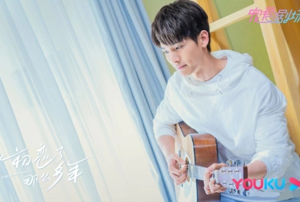 Кадр из дорамы Первая любовь