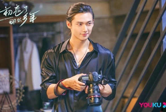 Кадр из дорамы Первая любовь