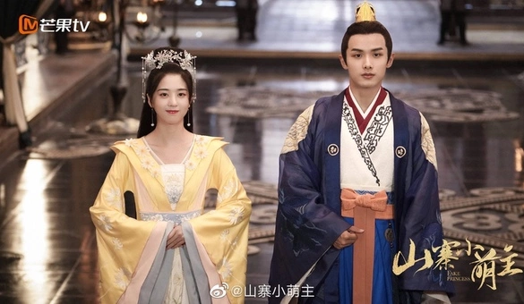 Кадр из дорамы Принцесса-самозванка