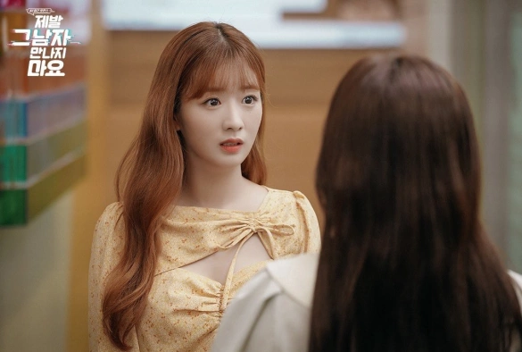 Кадр из дорамы Пожалуйста, не встречайтесь с ним