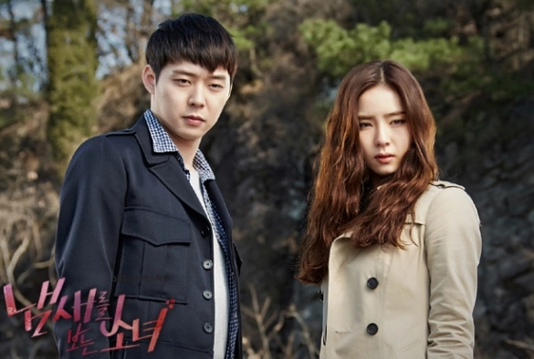 Кадр из дорамы Девушка, которая видит запахи