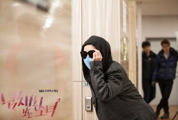 Кадр из дорамы Девушка, которая видит запахи