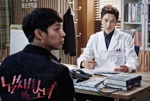 Кадр из дорамы Девушка, которая видит запахи