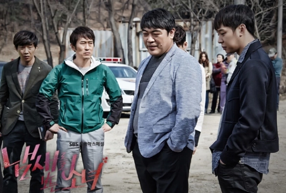 Кадр из дорамы Девушка, которая видит запахи