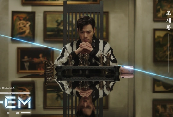 Кадр из дорамы Нечто