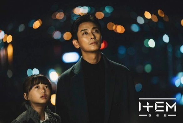 Кадр из дорамы Нечто