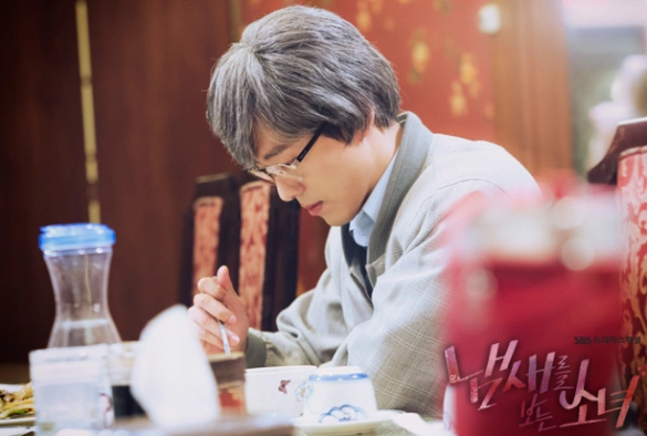 Кадр из дорамы Девушка, которая видит запахи