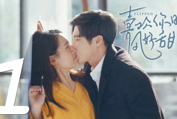 Кадр из дорамы Вверх тормашками