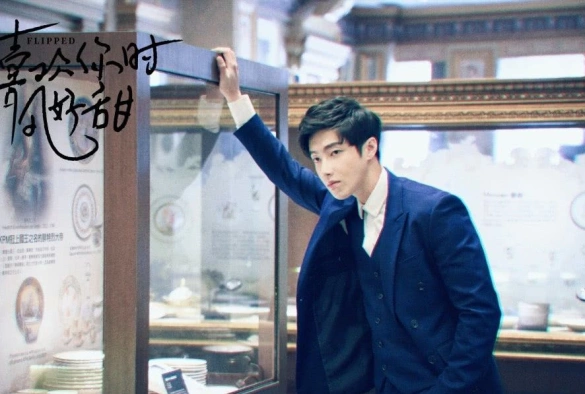 Кадр из дорамы Вверх тормашками