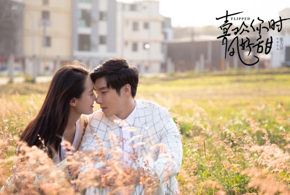 Кадр из дорамы Вверх тормашками