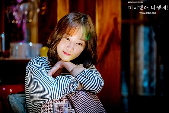 Кадр из дорамы Ты сводишь меня с ума!